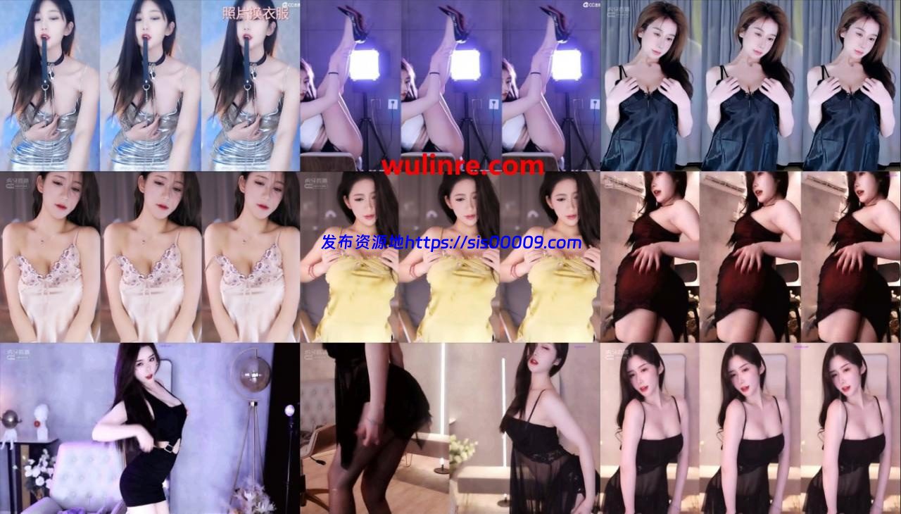 12.20精选主播热舞剪辑 2