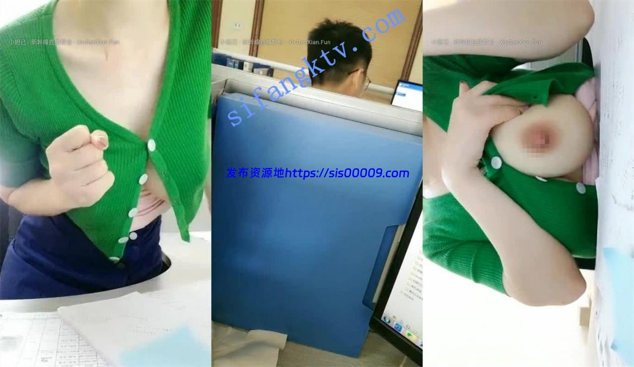 真空办公纽扣炸裂【杭州大表姐】办公桌下首次嫩逼冒出.. 2 真空办公纽扣炸裂【杭州大表姐】办公桌下首次嫩逼冒出.. 2