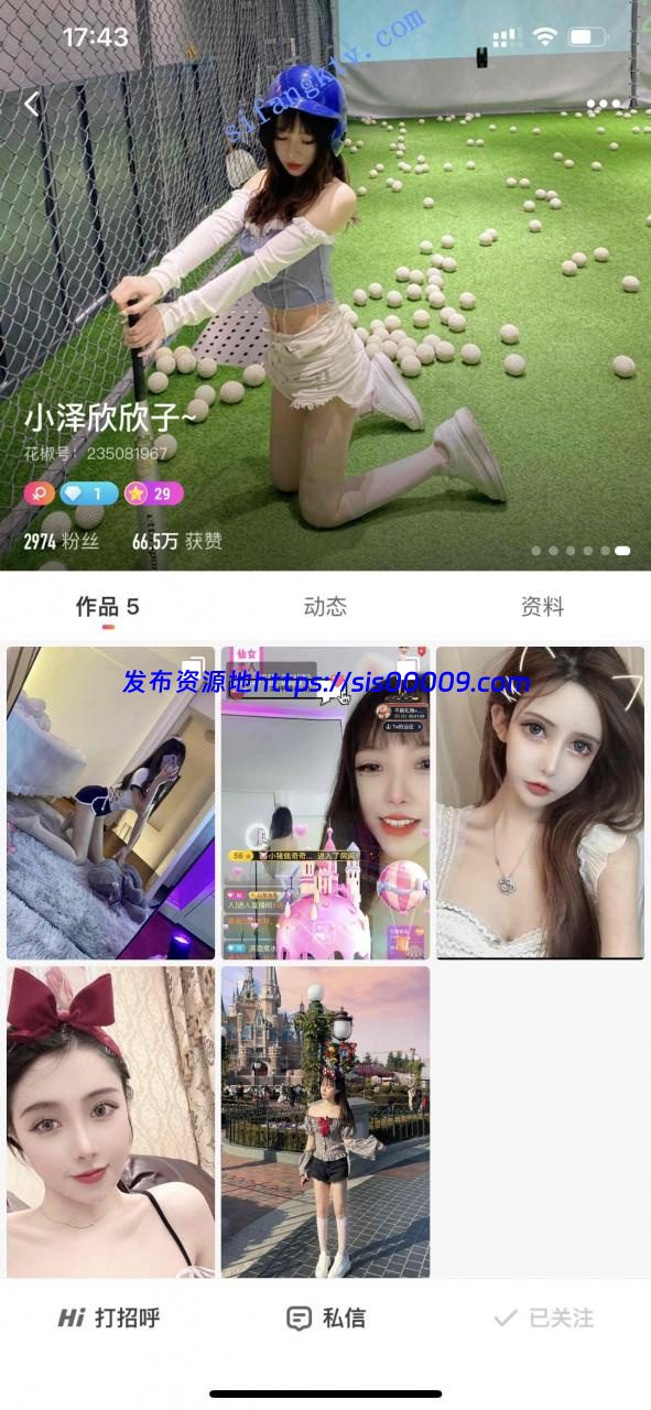 花椒精品【谁家小妖精+我的伊人啊+小泽欣欣子】超大尺度 1