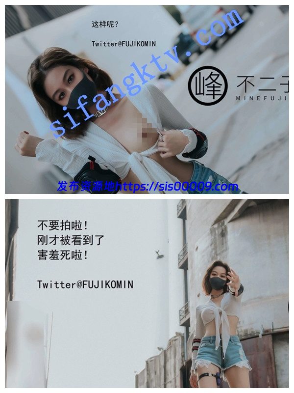 【极品】超人气最新女神【峰不二】最新企划剧情露出 4