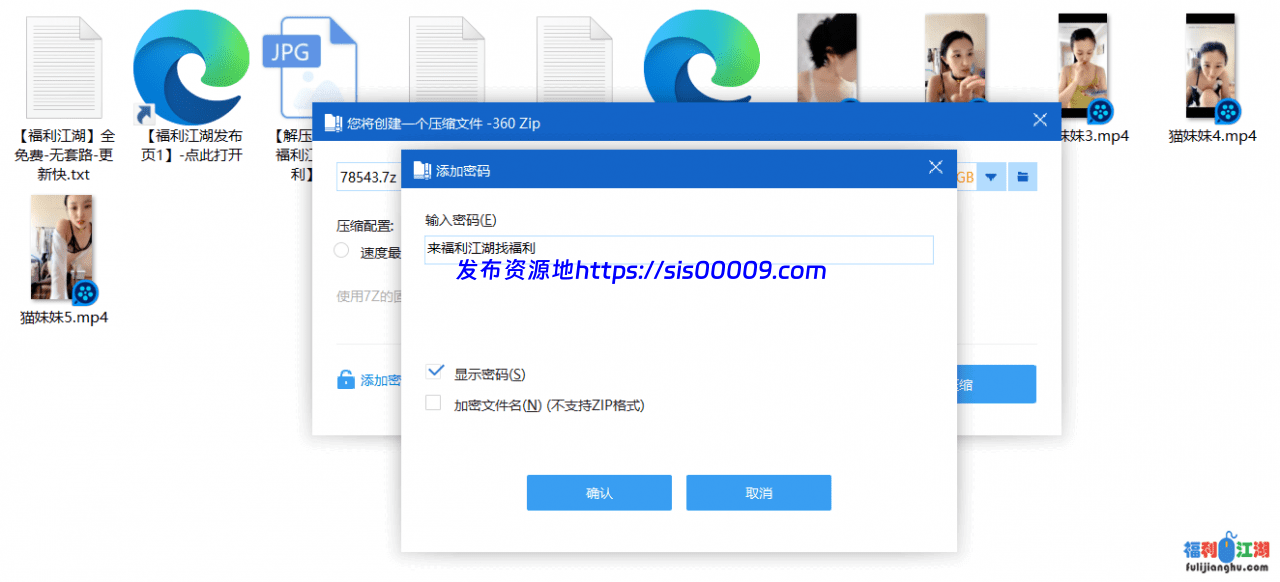 【自行打包】【猫妹妹】又骚又美,反差老师 12 【自行打包】【猫妹妹】又骚又美,反差老师 12