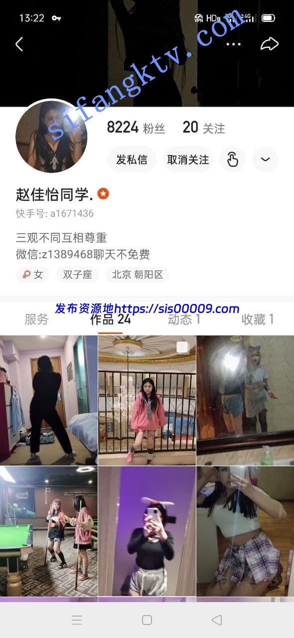【精品推荐】快手健身博主【赵佳怡】童颜巨乳小鲍鱼超嫩 1