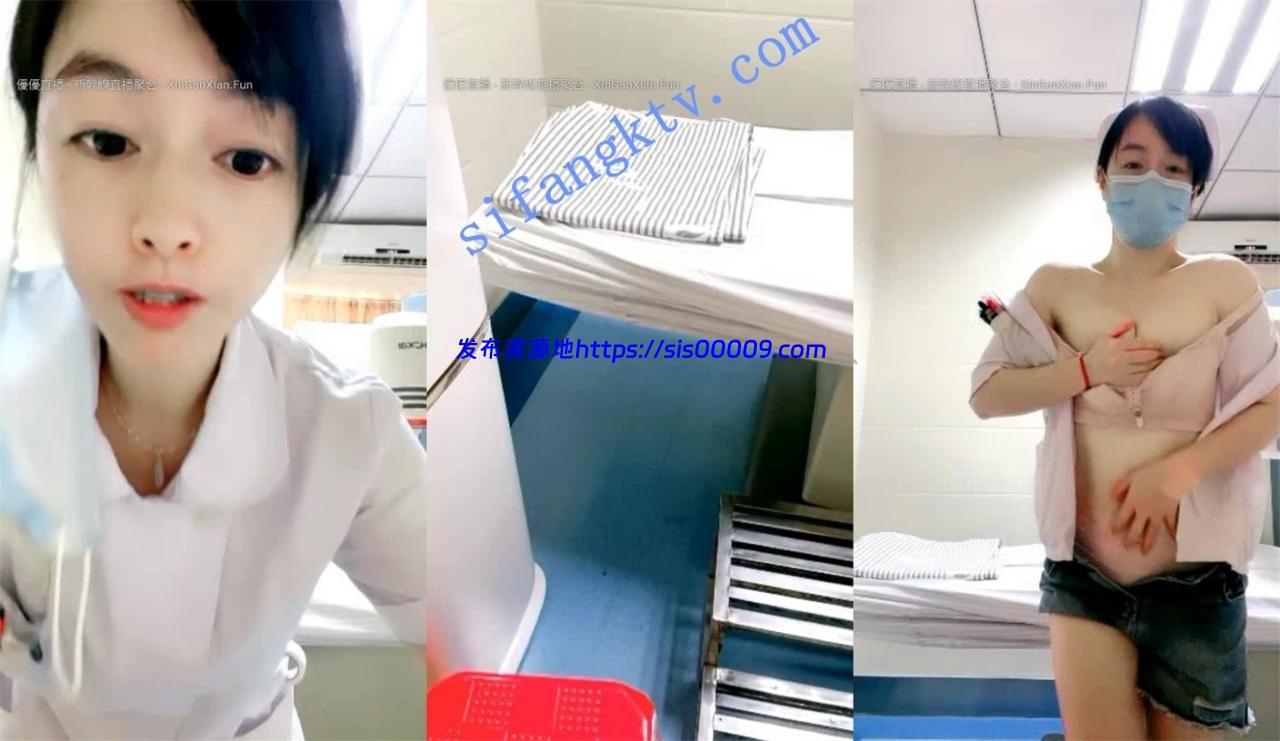 真实美小护【护士宝宝】医院病房脱光光开小穴+下班洗澡 9 真实美小护【护士宝宝】医院病房脱光光开小穴+下班洗澡 9