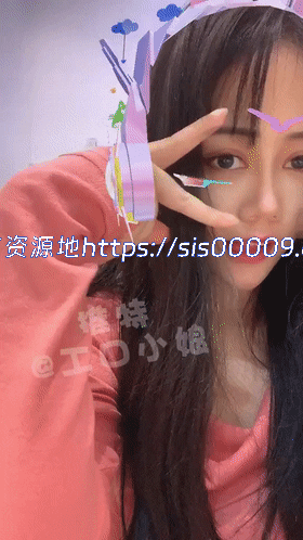 【超级重磅】绝品清纯可爱女神【工口小娘】超大尺度私拍 2 【超级重磅】绝品清纯可爱女神【工口小娘】超大尺度私拍 2