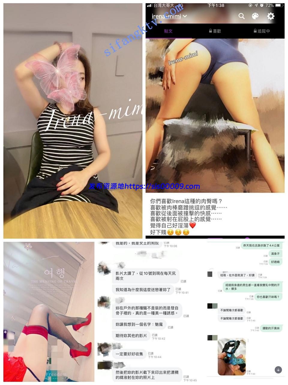 ★★★【露出骚货】女神母狗Irena的淫色露出生活被粉丝膜拜 4