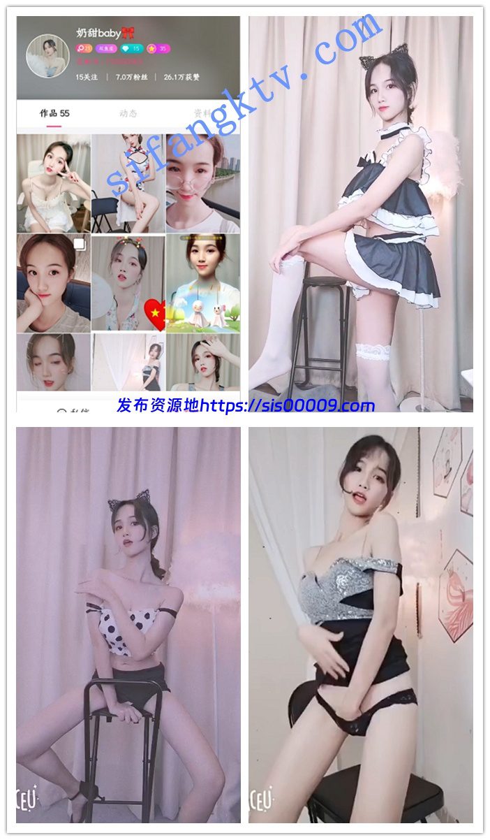 花椒主播唐西西等12位主播定制视频 4 花椒主播唐西西等12位主播定制视频 4