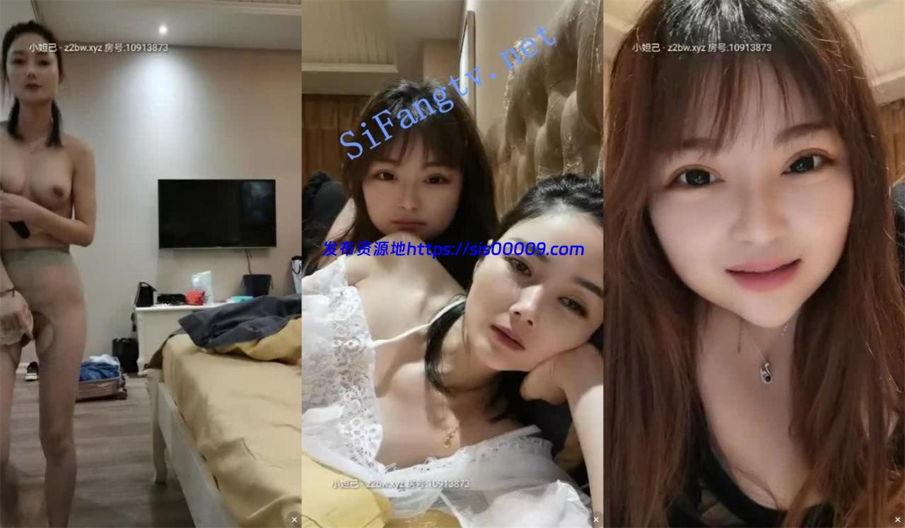 美！~【仙气飘飘彩云间】首次携闺蜜助攻，大黑牛捅逼大秀 3