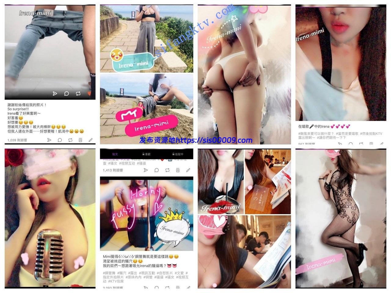 ★★★【露出骚货】女神母狗Irena的淫色露出生活被粉丝膜拜 5