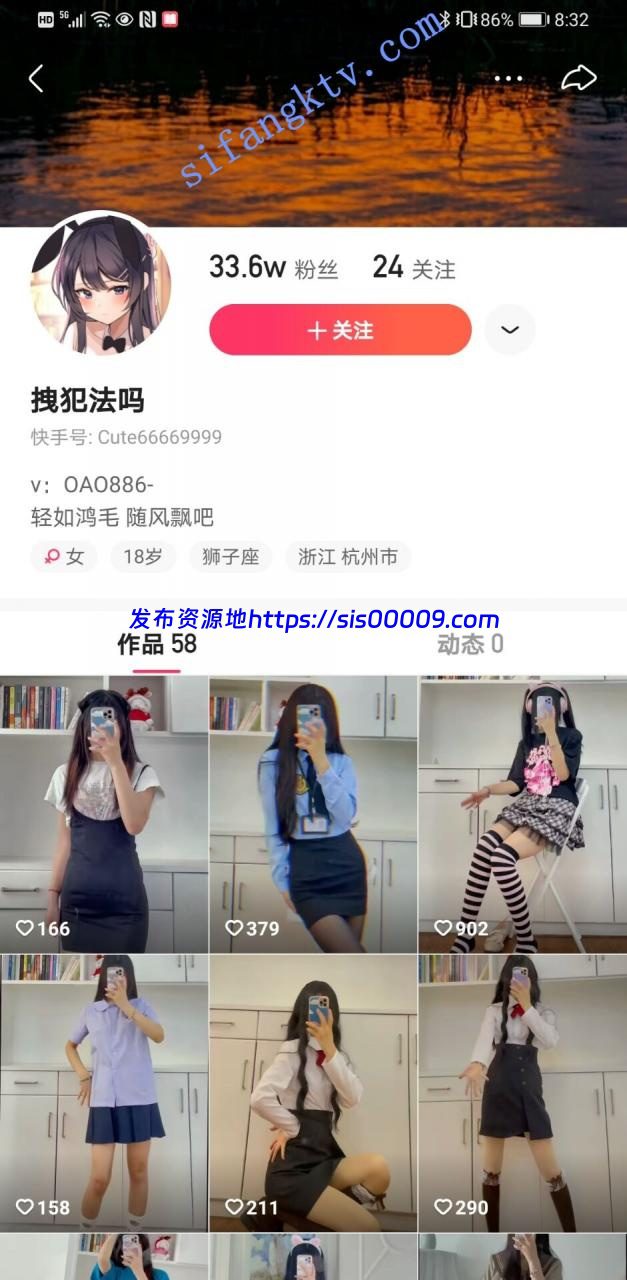 【重磅精品】抖音36W粉【软耳奶猫】2000元永久群大尺度福利 1