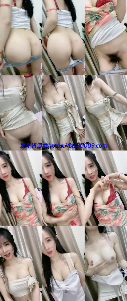 圆润美乳御姐【夜花香】浓密阴毛特写粉穴 1