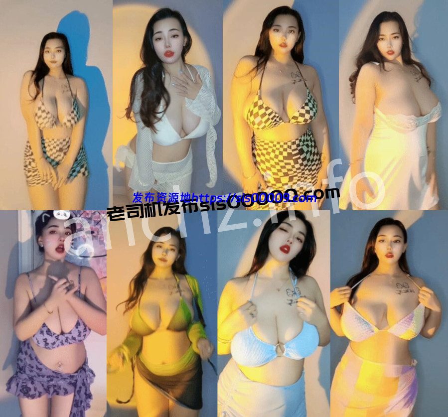 快手丨💖巨乳 XXXX 付费高端定制骚舞 情趣泳装 68V 13分31 1