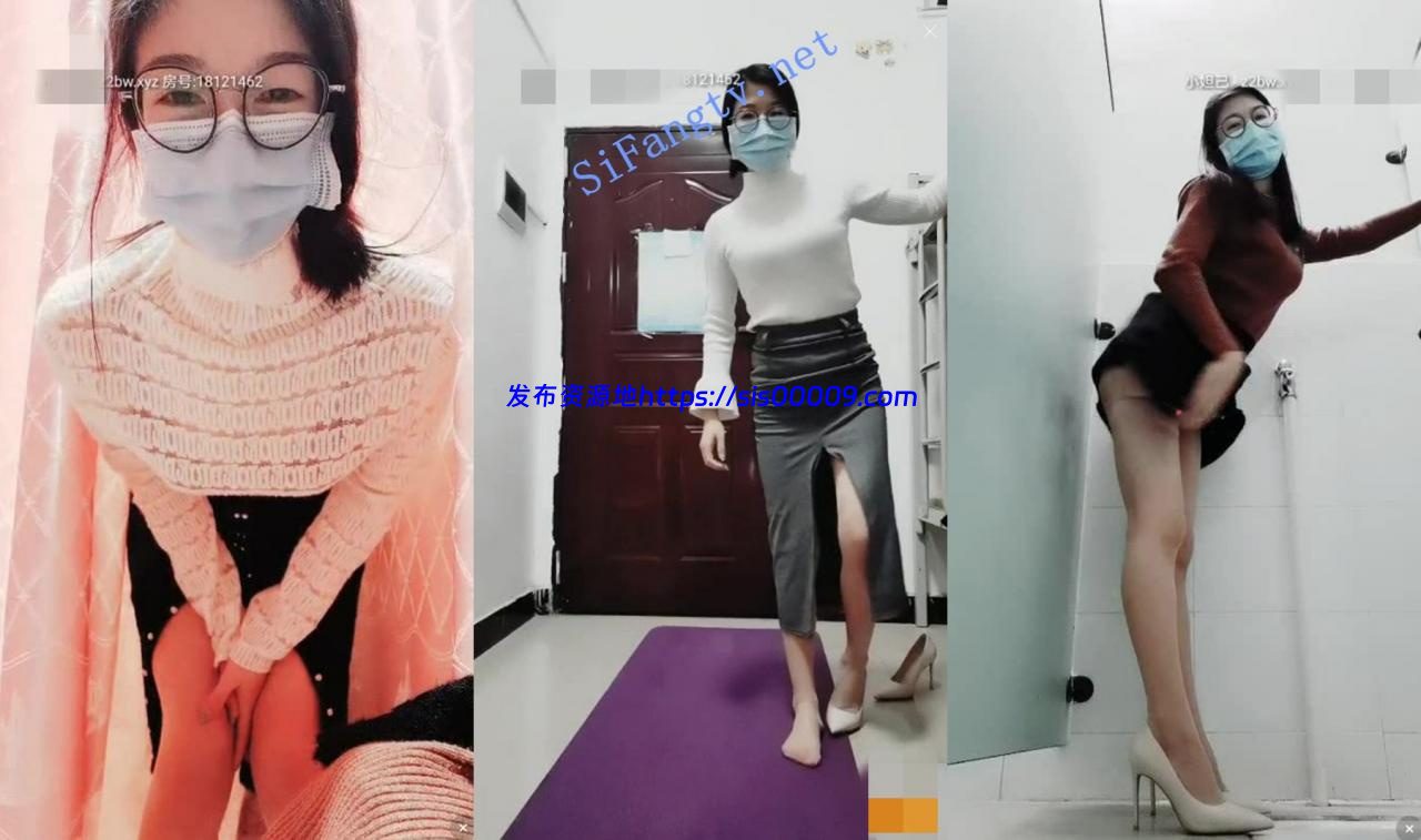 小学生淫荡女教师【小橙子老师】218金币抠逼自慰喷水瑜伽 3 小学生淫荡女教师【小橙子老师】218金币抠逼自慰喷水瑜伽 3