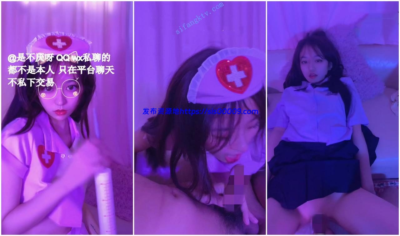 【91红人】高颜值美女【不见星空】护士猫耳CK制服啪啪10V 1