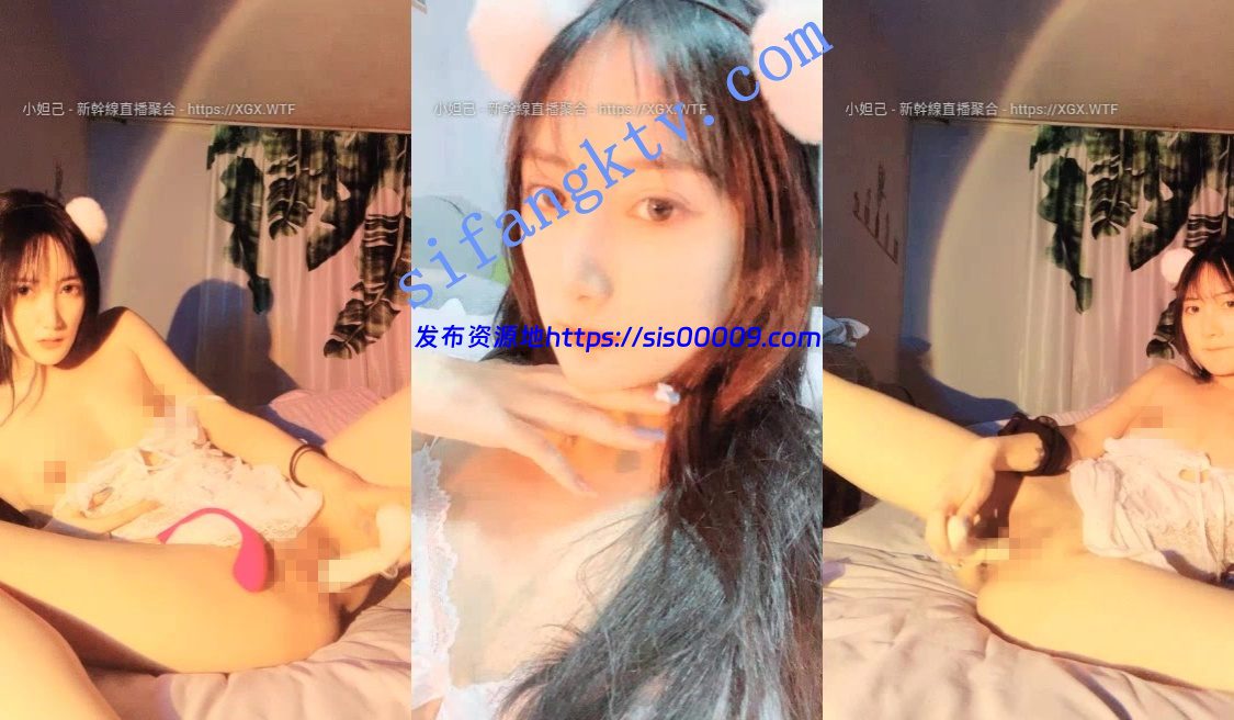 性感小野猫【明天不熬夜】校花系女神 天价收费 全裸双跳蛋 7