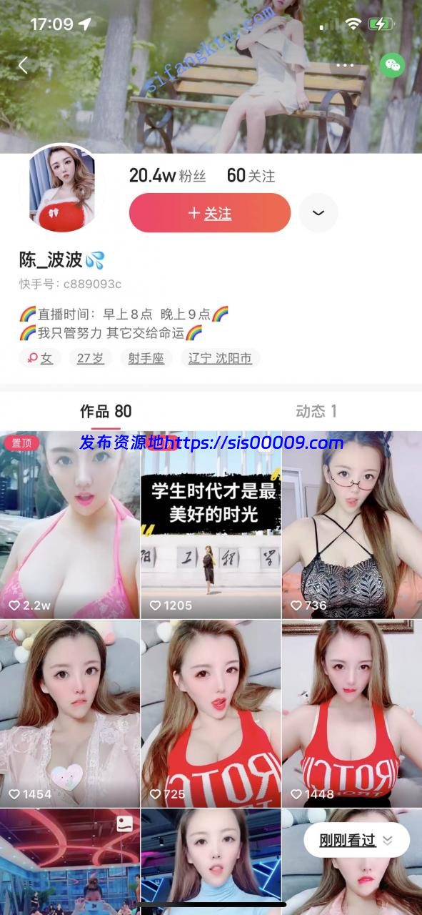 【重磅首发】微博人气顶级女神【顾霖lcuky】啪啪,黑丝 3 【重磅首发】微博人气顶级女神【顾霖lcuky】啪啪,黑丝 3
