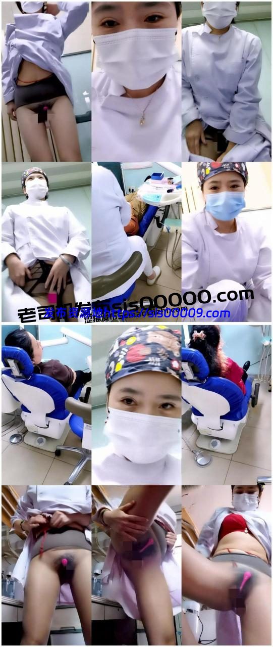 骚母狗护士【浪荡美小护】上班丝袜跳弹喷水20小时 1