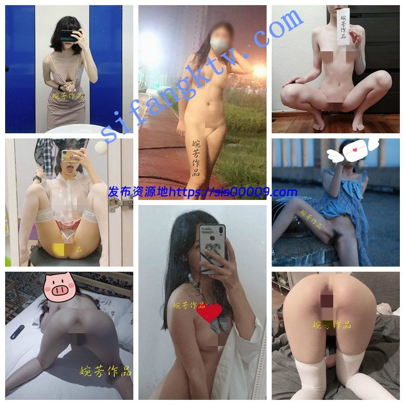 大神【婉芳】系列作品2021最新一期100组套图，很多漂亮妹子 11