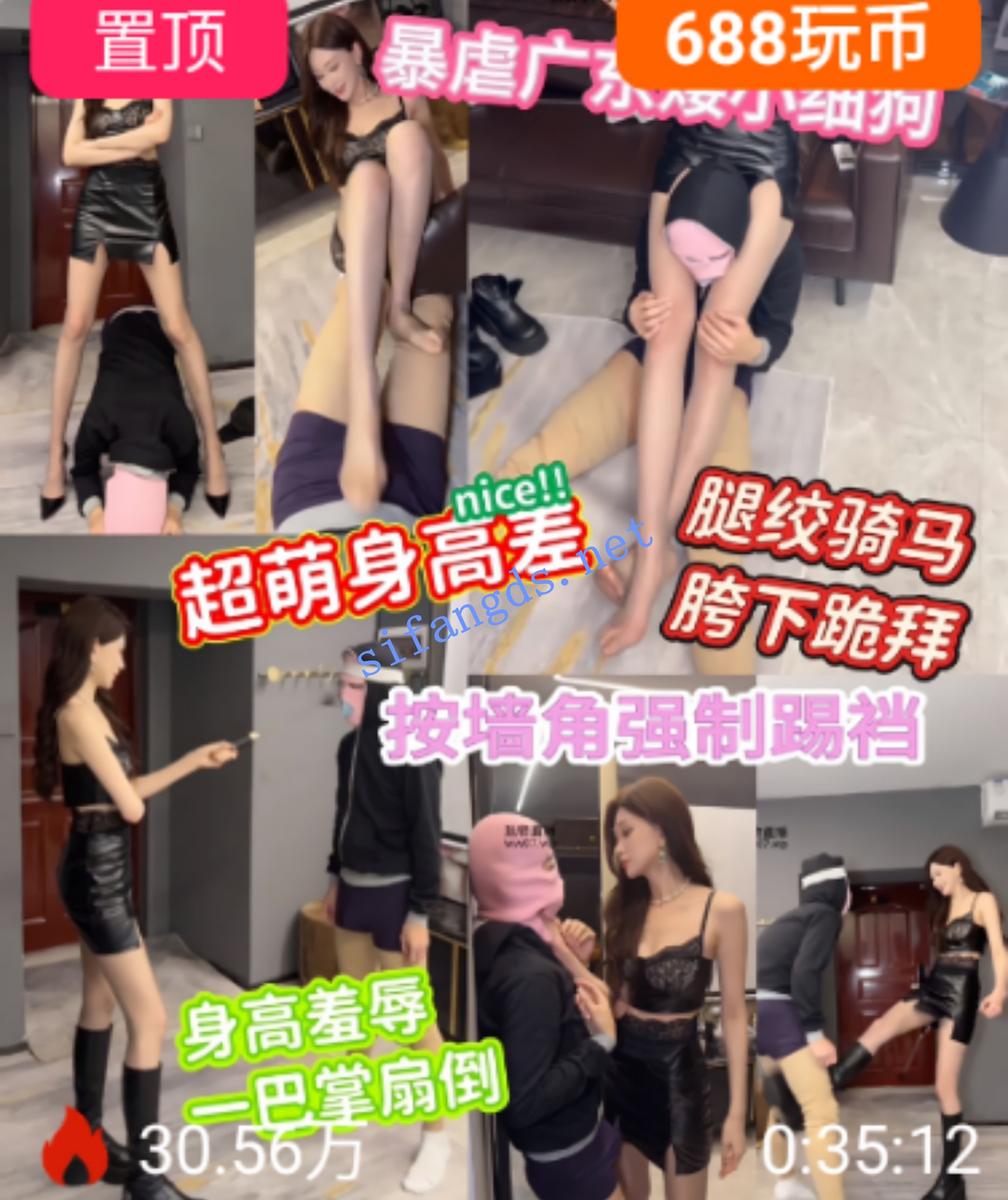 ❤️长腿女神【艾琳175】超爽高跟调教双主榨精9场收费撸爆 3 ❤️长腿女神【艾琳175】超爽高跟调教双主榨精9场收费撸爆 3