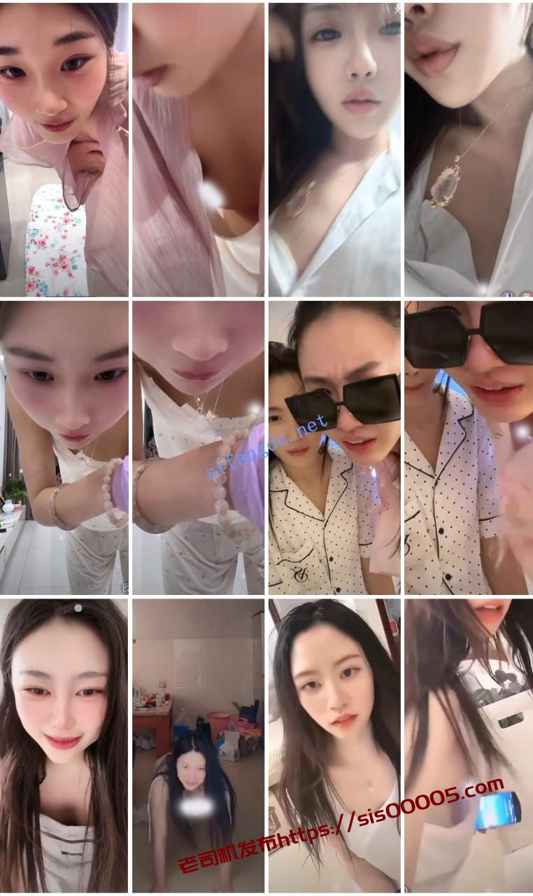 ⭐抖音闪现: 颜值主播各显神通 擦边 最新封神二期 超多美女 16 ⭐抖音闪现: 颜值主播各显神通 擦边 最新封神二期 超多美女 16