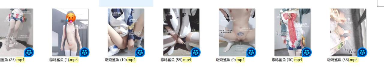 【萌妹网红私拍】最新整合 Amyun uu酱 江柊 黑猫 嗷呜鲨鱼10位 18 【萌妹网红私拍】最新整合 Amyun uu酱 江柊 黑猫 嗷呜鲨鱼10位 18