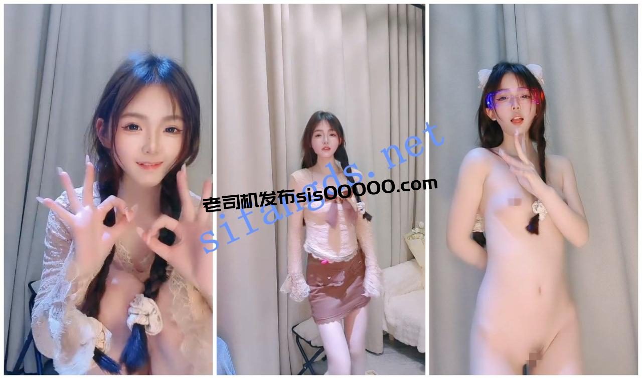 【重磅抖音网红女神下海 小馋猫】好美啊 绝对让你一眼爱上 11 【重磅抖音网红女神下海 小馋猫】好美啊 绝对让你一眼爱上 11