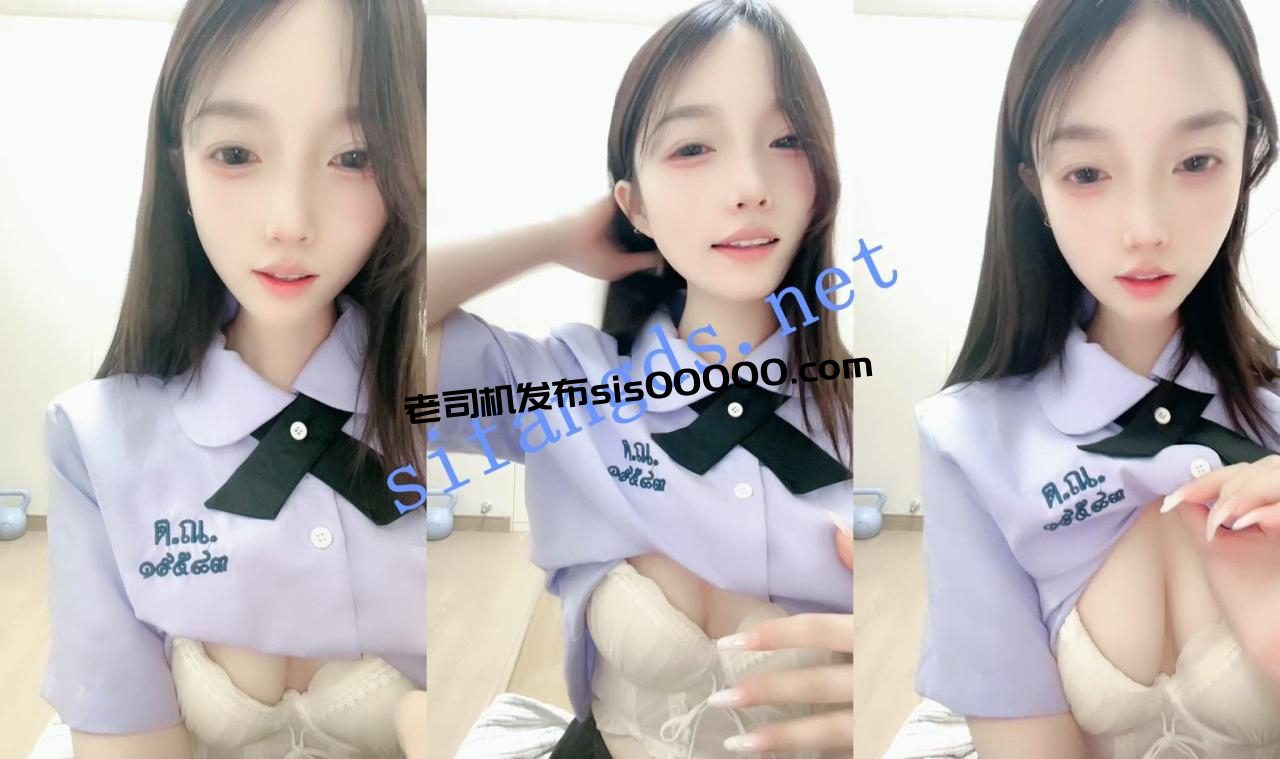 ⚡【糖心蛋】重磅新人下海~白月光女神~佛祖看了都会心动! 1 ⚡【糖心蛋】重磅新人下海~白月光女神~佛祖看了都会心动! 1