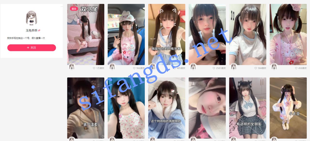 ❤️快手【玉兔乖乖】极品白虎萝莉 撒尿肛塞自慰流白浆 1 ❤️快手【玉兔乖乖】极品白虎萝莉 撒尿肛塞自慰流白浆 1