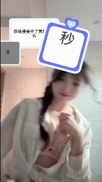 ✅抖音 sunny77/宝贝77-5 68万粉 顶级美女 大尺度骚舞+自拍 55V 9 ✅抖音 sunny77/宝贝77-5 68万粉 顶级美女 大尺度骚舞+自拍 55V 9