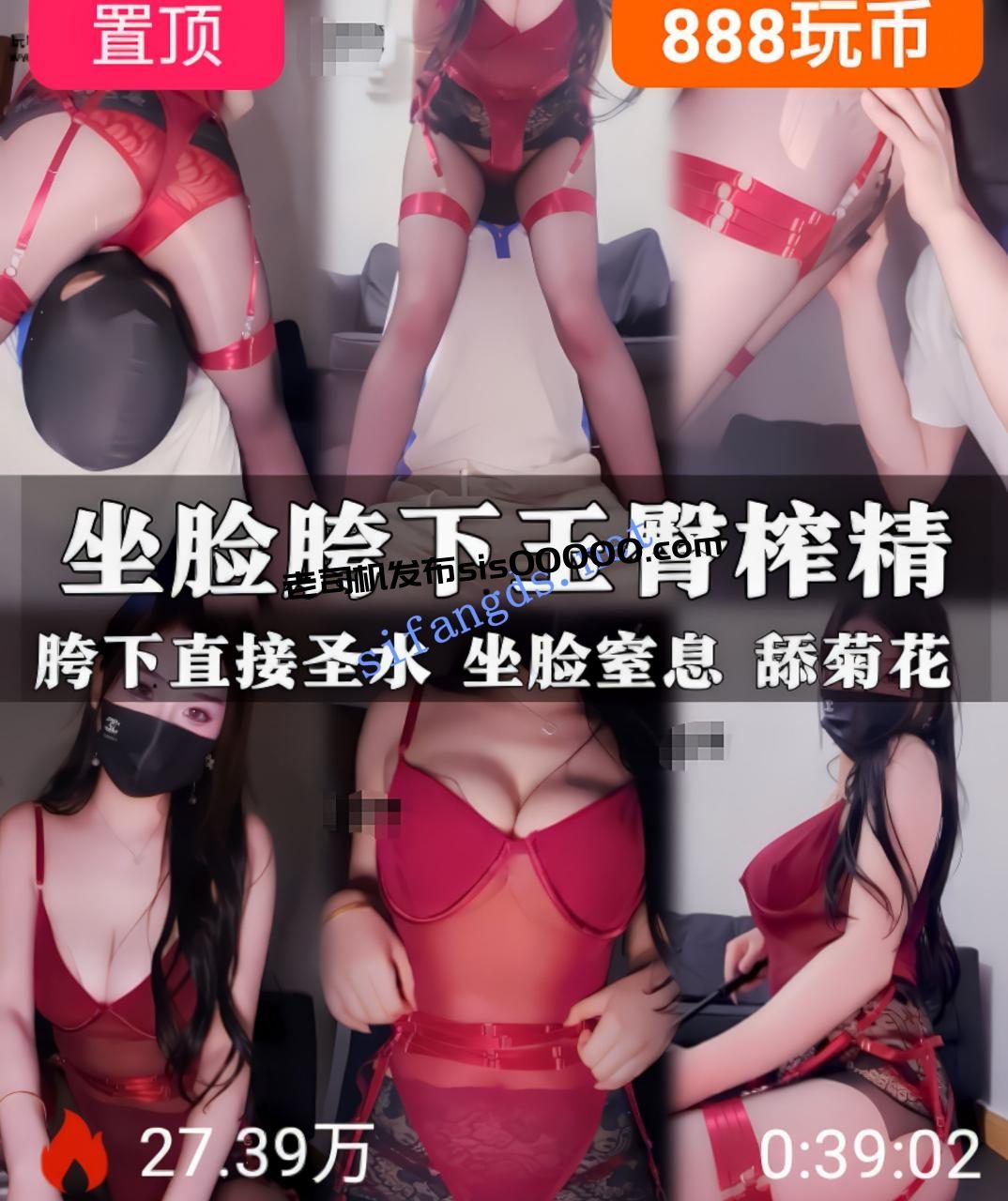 ❤️ 美腿女神【甜心教主】高颜值丝袜高跟现场剧情榨精 8 ❤️ 美腿女神【甜心教主】高颜值丝袜高跟现场剧情榨精 8