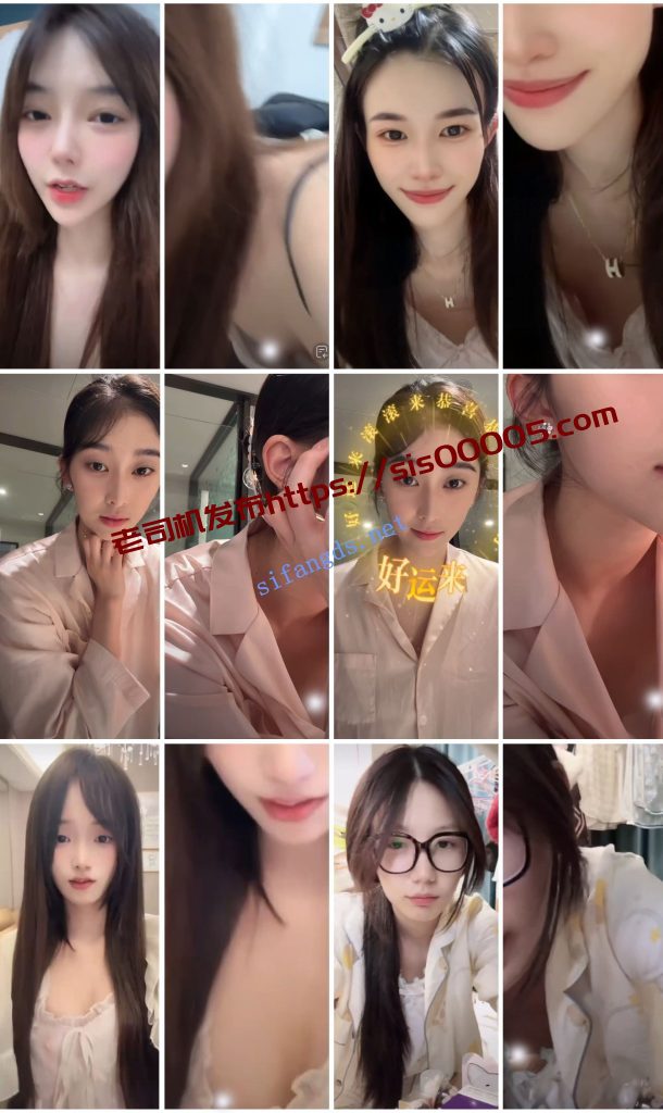 ⭐抖音闪现 颜值主播各显神通 擦边 最新封神二期 超多美女【842V】【4.61G】 1 ⭐抖音闪现 颜值主播各显神通 擦边 最新封神二期 超多美女【842V】【4.61G】 1