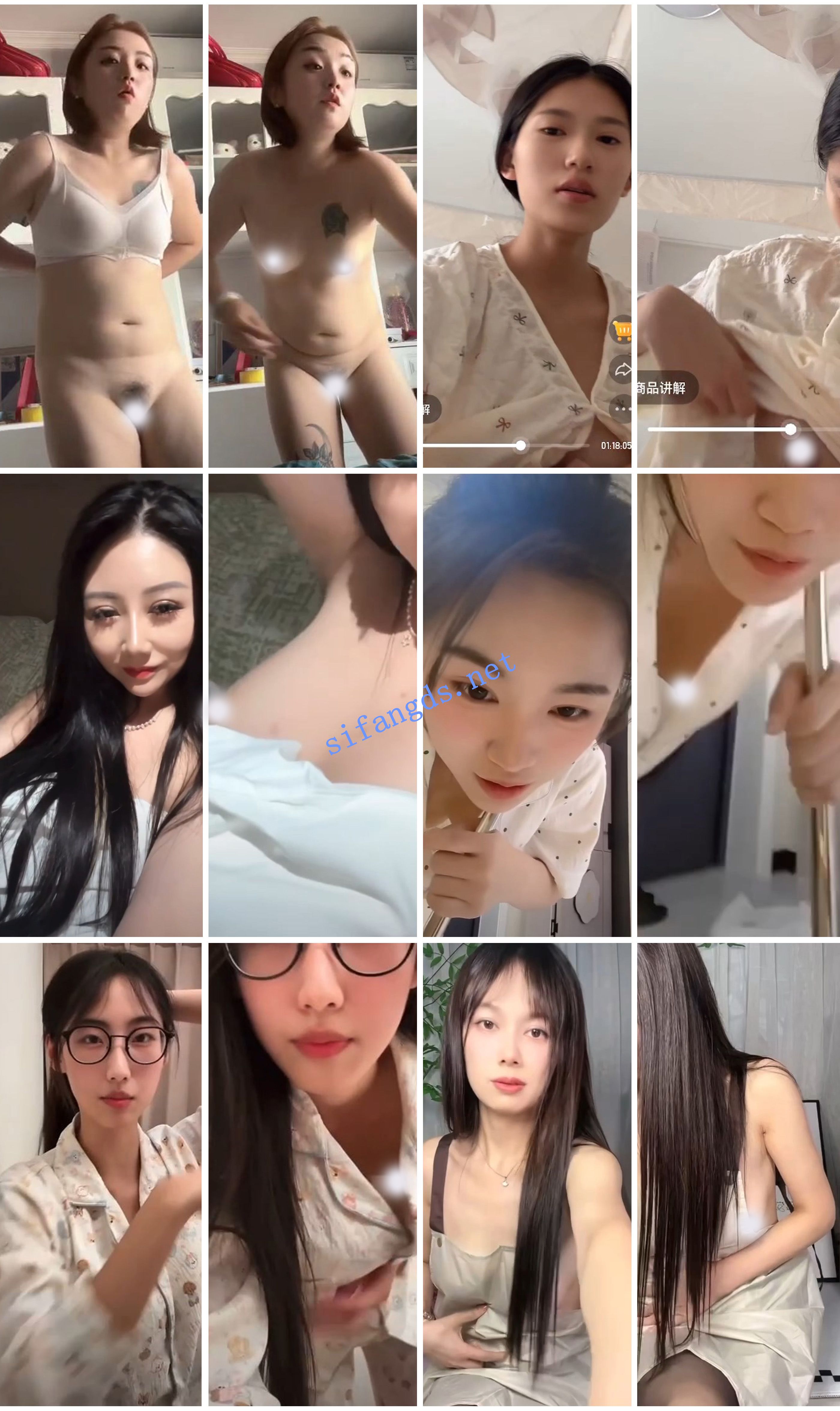 ⭐抖音闪现: 颜值主播各显神通 擦边 最新封神三期 超多美女 14 ⭐抖音闪现: 颜值主播各显神通 擦边 最新封神三期 超多美女 14