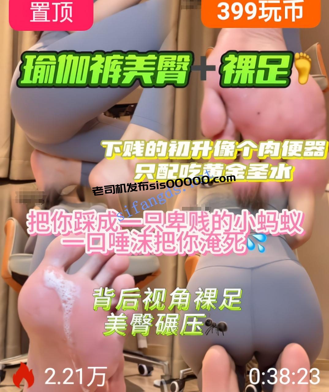 ❤️足调【雅雅】美腿妈妈丝袜高跟口水乳液剧情足榨精9v 1 ❤️足调【雅雅】美腿妈妈丝袜高跟口水乳液剧情足榨精9v 1