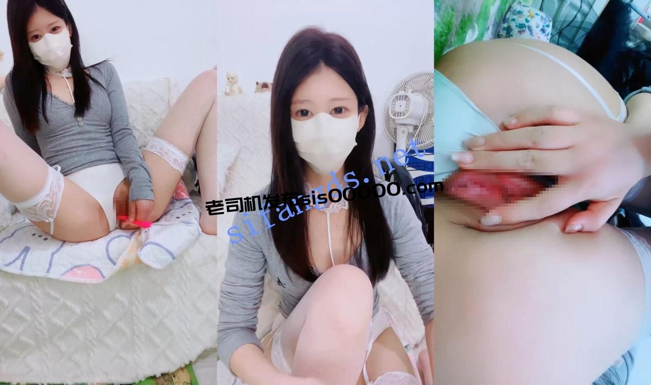 纯纯纯妹子!温婉害羞~【景珍罡】笔直美腿!超美~道具自慰 8 纯纯纯妹子!温婉害羞~【景珍罡】笔直美腿!超美~道具自慰 8