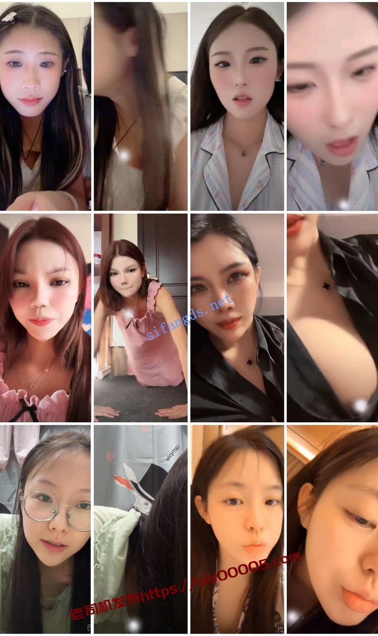 ⭐抖音闪现: 颜值主播各显神通 擦边 最新封神二期 超多美女 10 ⭐抖音闪现: 颜值主播各显神通 擦边 最新封神二期 超多美女 10
