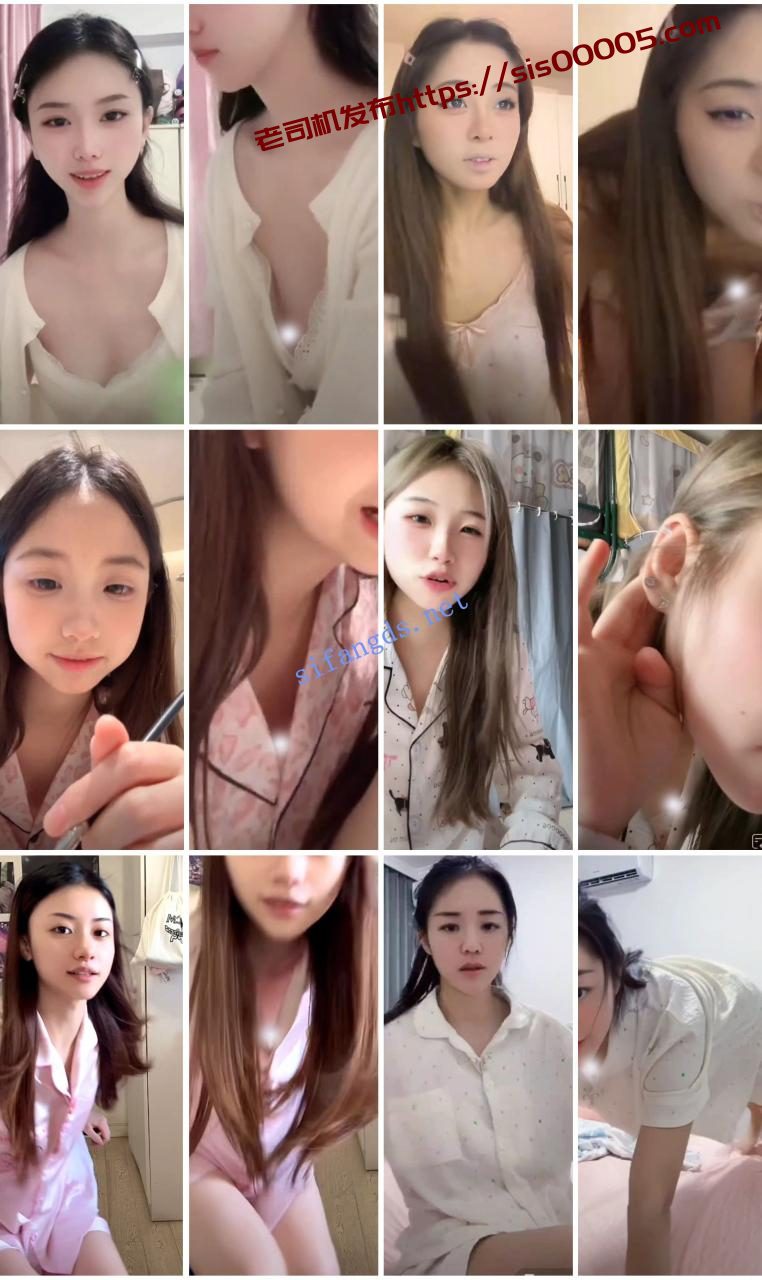 ⭐抖音闪现: 颜值主播各显神通 擦边 最新封神二期 超多美女 1 ⭐抖音闪现: 颜值主播各显神通 擦边 最新封神二期 超多美女 1