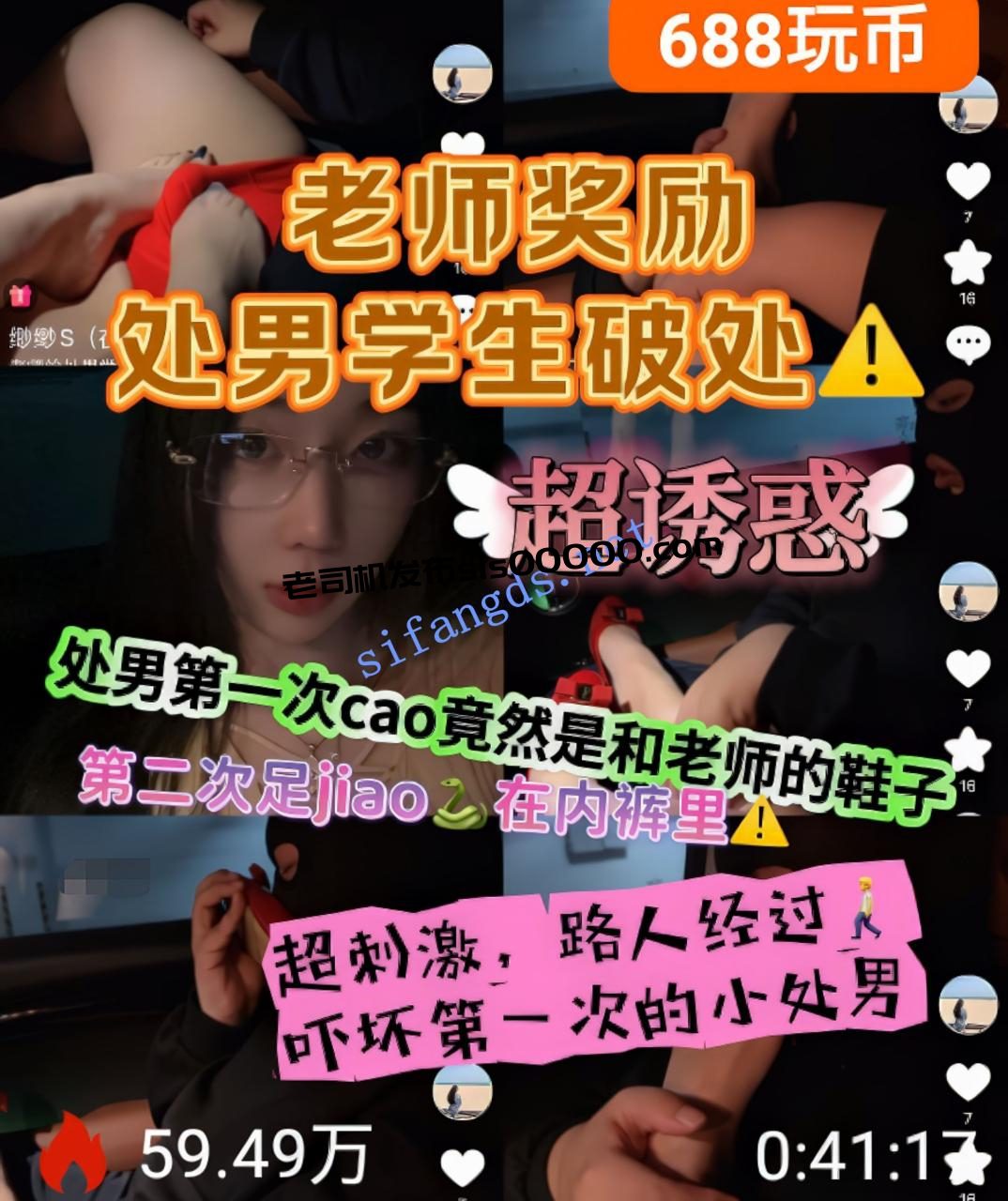 ❤️【缈缈】颜值女神重口黄金呕吐圣水鞭打踢踹剧情调教 5 ❤️【缈缈】颜值女神重口黄金呕吐圣水鞭打踢踹剧情调教 5