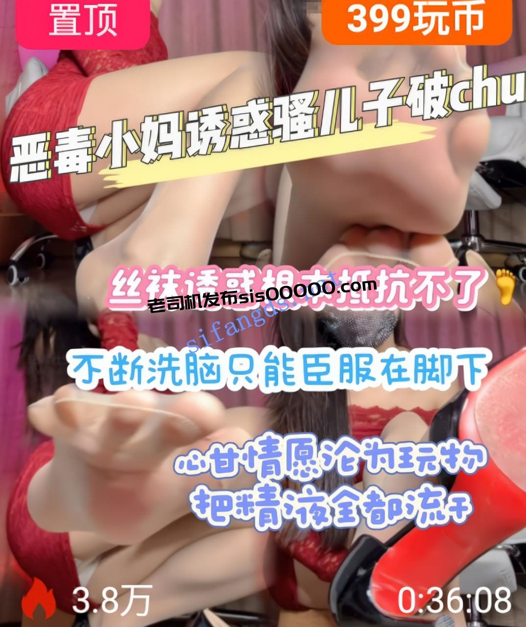 ❤️足调【雅雅】美腿妈妈丝袜高跟口水乳液剧情足榨精9v 3 ❤️足调【雅雅】美腿妈妈丝袜高跟口水乳液剧情足榨精9v 3