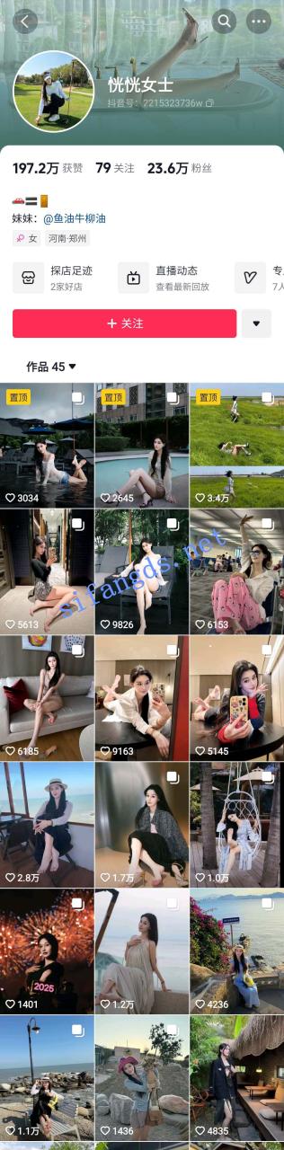 ✅抖音 恍女士 23万粉 大长腿顶级美女 美腿足交道具反差 1 ✅抖音 恍女士 23万粉 大长腿顶级美女 美腿足交道具反差 1