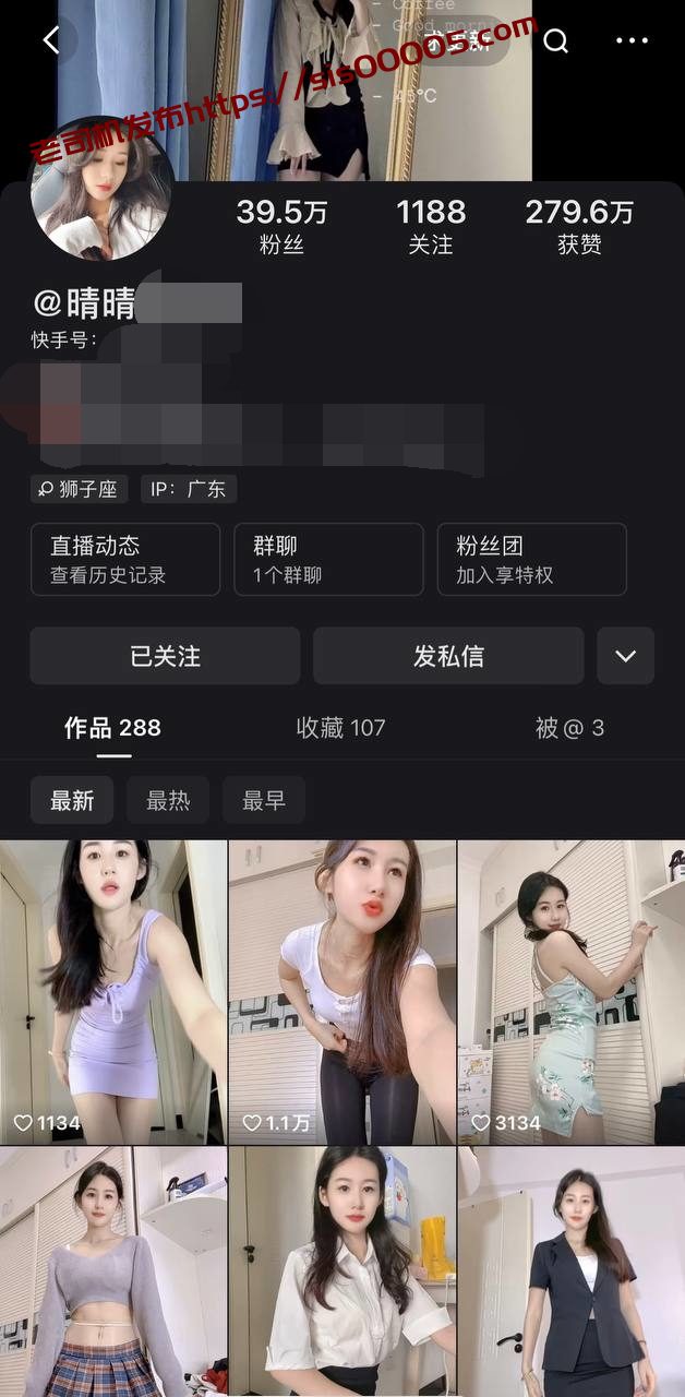 ✅快手 晴晴很可耐 40万粉 超好腰臀比 露点掰B特写 骚舞等 1 ✅快手 晴晴很可耐 40万粉 超好腰臀比 露点掰B特写 骚舞等 1