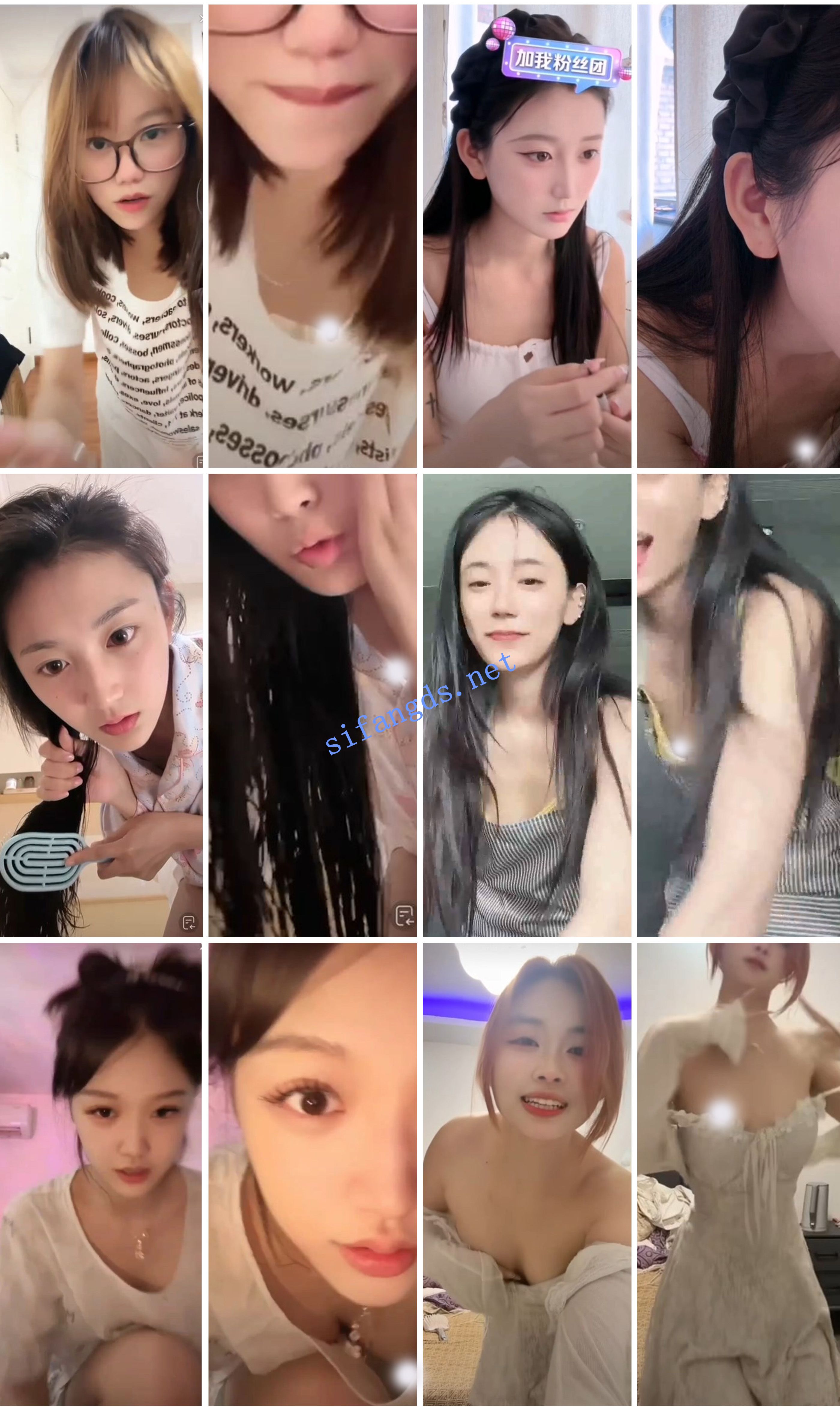 ⭐抖音闪现: 颜值主播各显神通 擦边 最新封神三期 超多美女 18 ⭐抖音闪现: 颜值主播各显神通 擦边 最新封神三期 超多美女 18