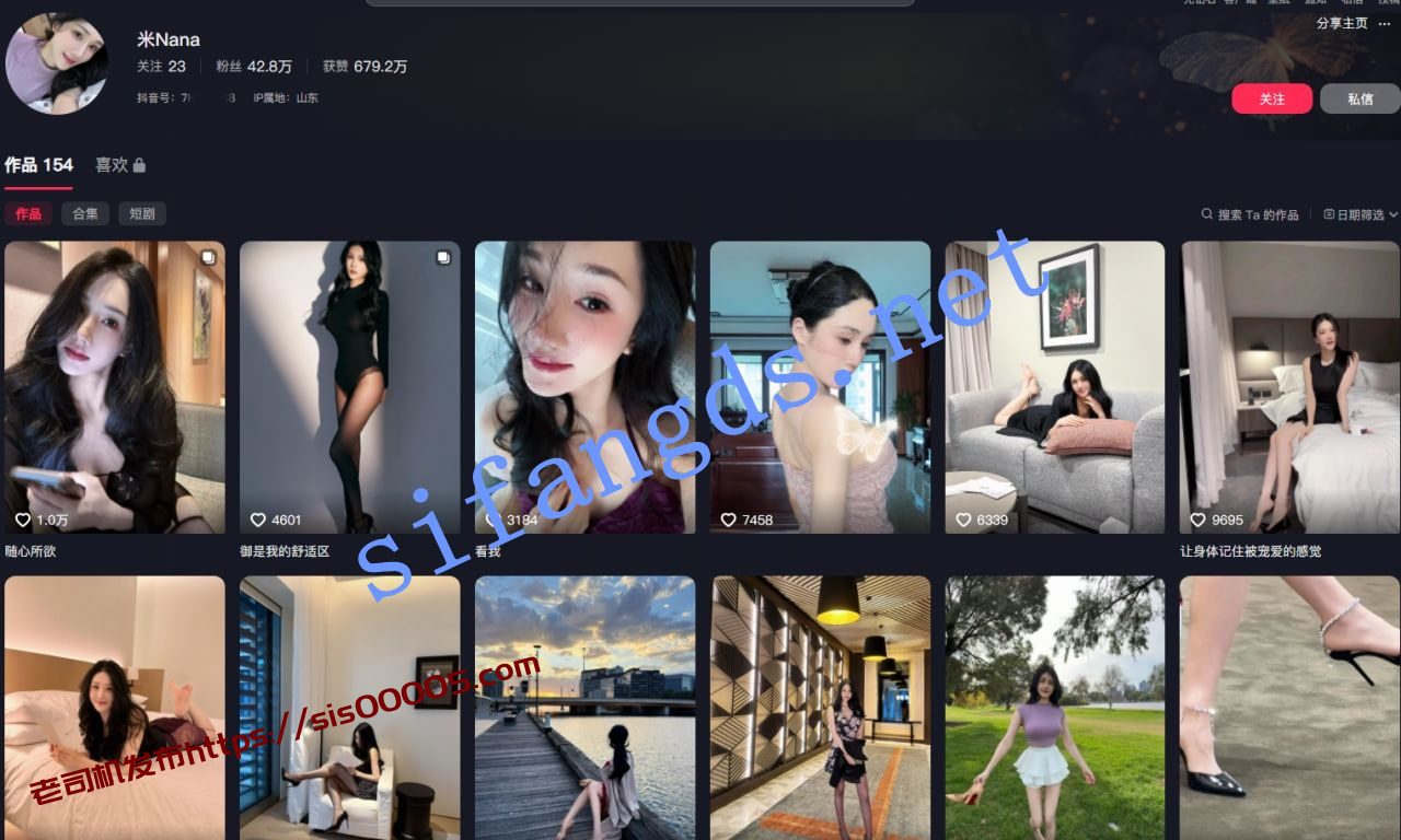 ❤️抖音【米NANA】42万粉 难抵重金诱惑私发福利 1 ❤️抖音【米NANA】42万粉 难抵重金诱惑私发福利 1