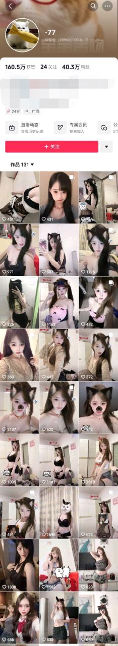 ✅抖音 77 40万粉 瘦底大波顶级 私拍真空抖胸舞+露点自慰 1 ✅抖音 77 40万粉 瘦底大波顶级 私拍真空抖胸舞+露点自慰 1