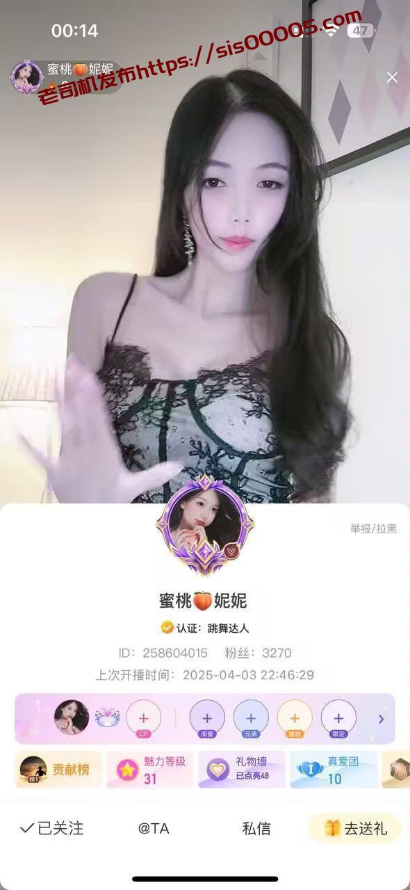 ✅花椒 蜜桃妮妮 大长腿巨乳美女 露点自慰 掰开B特写 1 ✅花椒 蜜桃妮妮 大长腿巨乳美女 露点自慰 掰开B特写 1