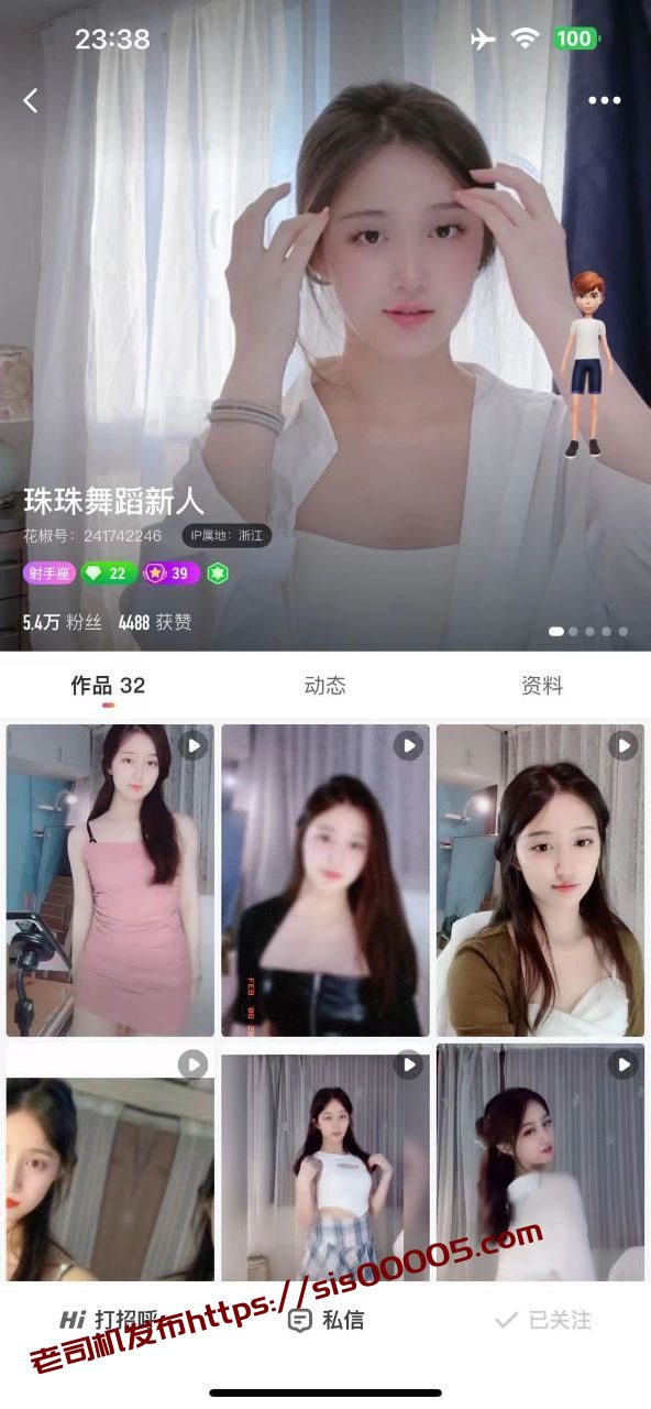 ✅花椒 珠珠舞蹈新人 翘臀大长腿 露脸裸舞脱衣舞 自慰 13V 2 ✅花椒 珠珠舞蹈新人 翘臀大长腿 露脸裸舞脱衣舞 自慰 13V 2