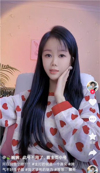 抖音粉嫩主播 婉婉 定制裸舞 道具大棒跳弹玩弄小骚逼! 1 抖音粉嫩主播 婉婉 定制裸舞 道具大棒跳弹玩弄小骚逼! 1