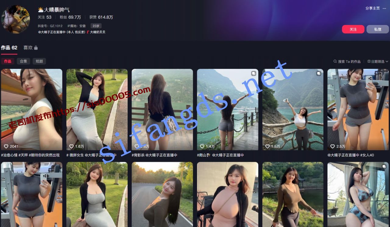 ❤️抖音【大晴暴脾气】70万粉丝 顶级巨乳波涛汹涌 1 ❤️抖音【大晴暴脾气】70万粉丝 顶级巨乳波涛汹涌 1
