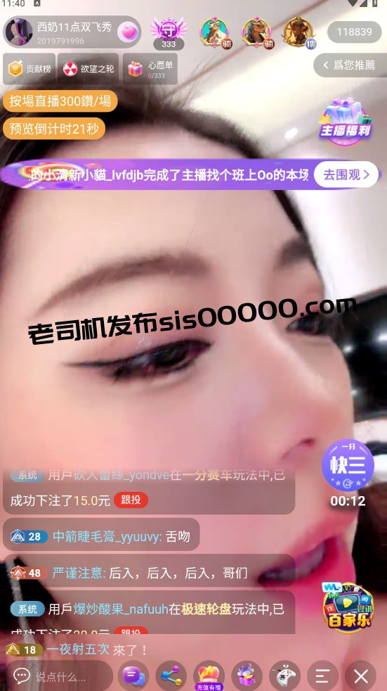 √首发【西奶】顶级御姐终于大秀啪啪11万观众直视双飞内射 7 √首发【西奶】顶级御姐终于大秀啪啪11万观众直视双飞内射 7