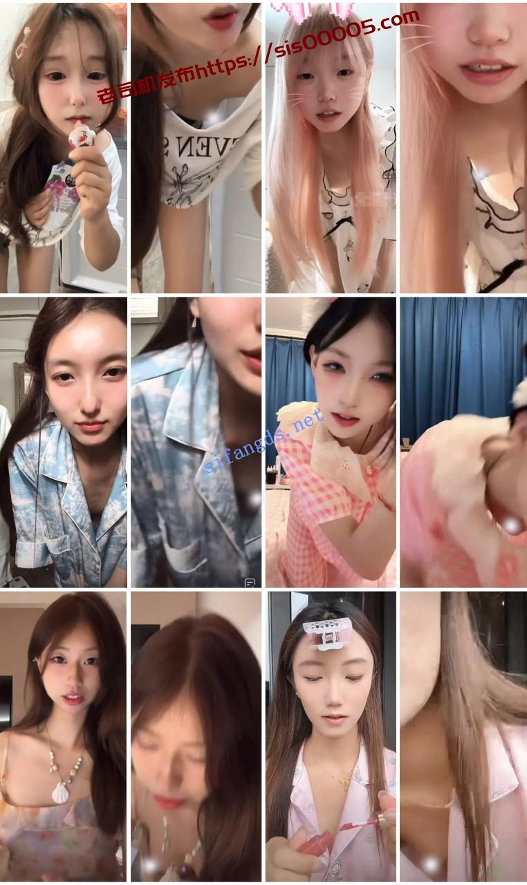 ⭐抖音闪现: 颜值主播各显神通 擦边 最新封神二期 超多美女 9 ⭐抖音闪现: 颜值主播各显神通 擦边 最新封神二期 超多美女 9