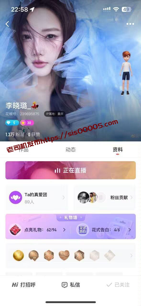 ✅花椒 李晓璐_ 气质妹子 露脸露点 一对一 裸舞 大尺度勾引 1 ✅花椒 李晓璐_ 气质妹子 露脸露点 一对一 裸舞 大尺度勾引 1