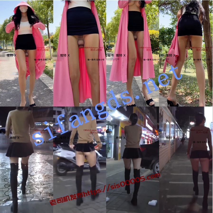 【边走边尿】烧婊子 金秘书+虾米 5月露出裸舞喷尿福利 6 【边走边尿】烧婊子 金秘书+虾米 5月露出裸舞喷尿福利 6